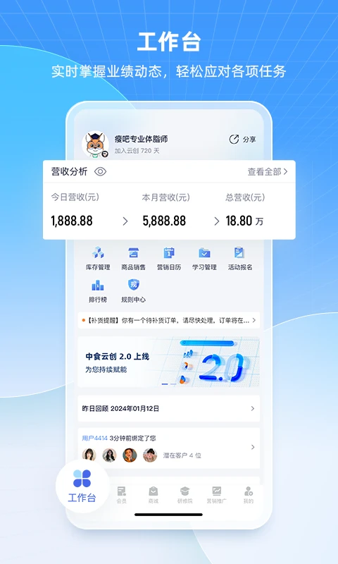 ��ʳ�ƴ�-ʳƷ��ҵ���ַ���ƽ̨��ͼ