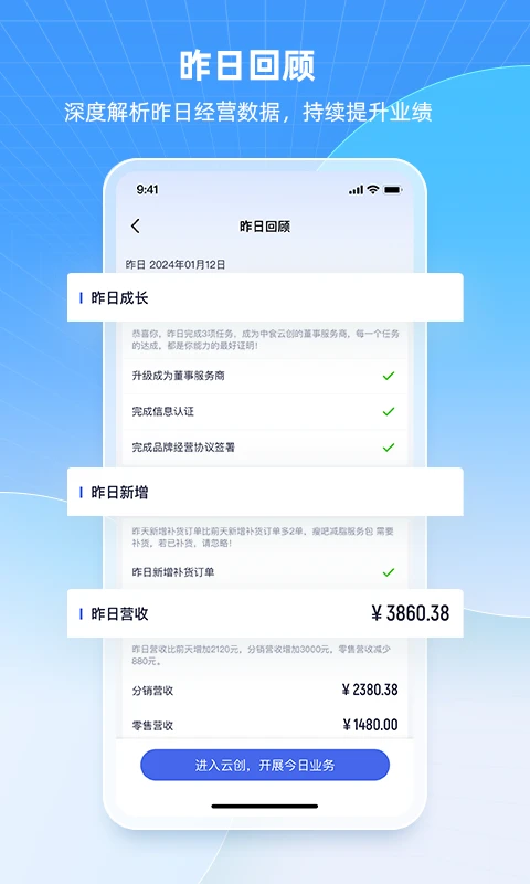��ʳ�ƴ�-ʳƷ��ҵ���ַ���ƽ̨��ͼ