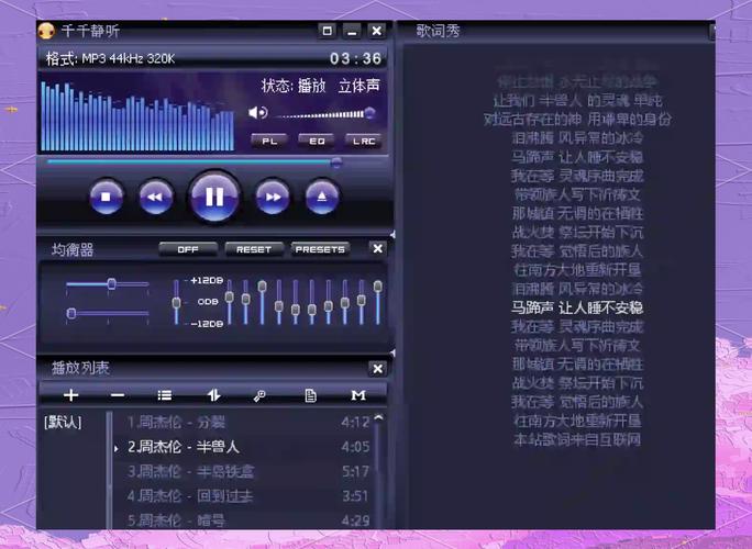 岁月金曲-怀旧音乐随身听 经典老歌随身播放器 怀旧音乐软件实测界面