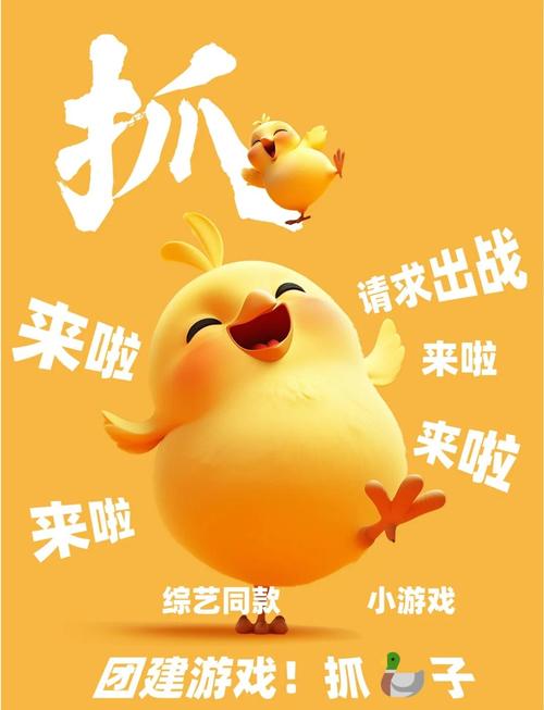 ������Ѽ-���н�ѹС��Ϸ ��ҷ�������Ϸ�ĳ�����Ѽ�Ӹ�Ц��Ӧ ���ڽ�ѹ������ͼ