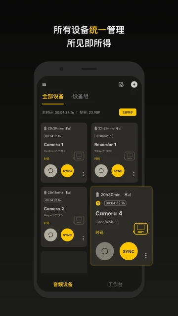 Sidus Audio-רҵ��Ƶ���Ź��߽�ͼ