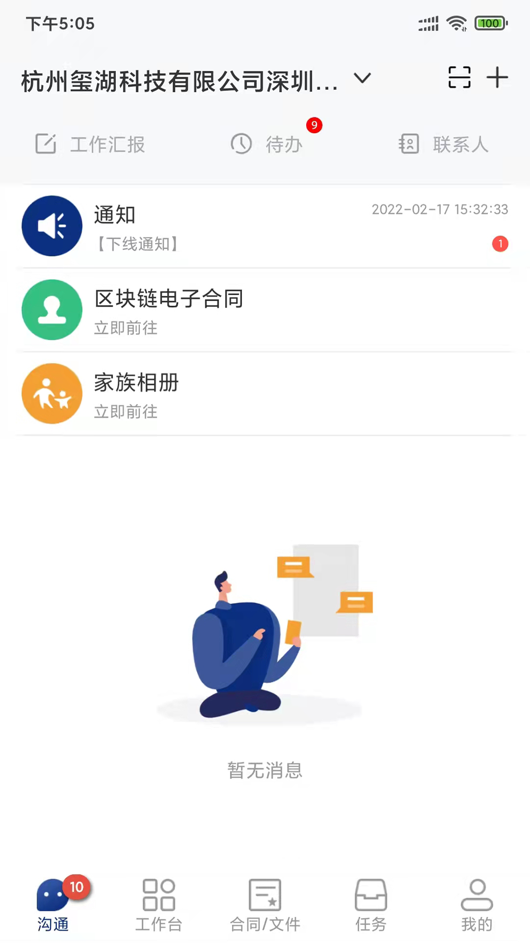 ����ͬ��-�������������ֽ�ͼ0