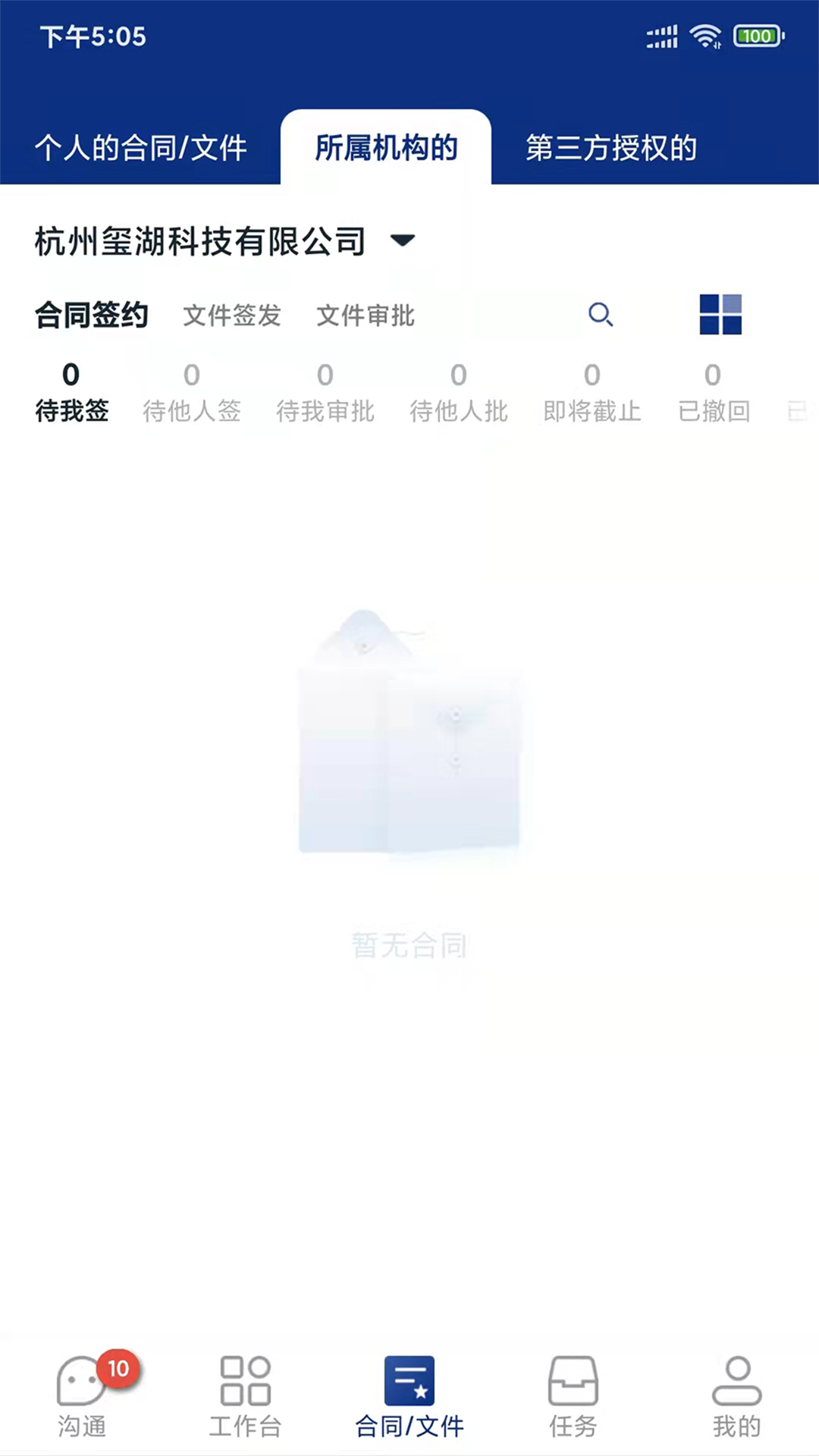 ����ͬ��-�������������ֽ�ͼ2
