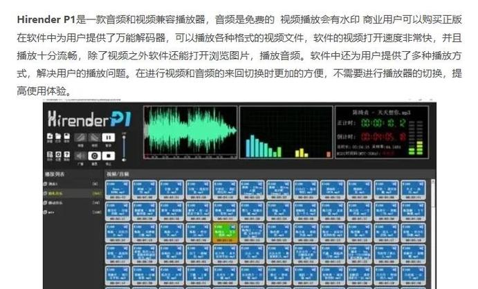 Sidus Audio-专业音频播放工具 无损格式解码 播放列表管理 本地曲库整理