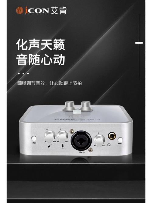 Sidus Audio-专业音频播放工具 音质对比 ASIO输出 独占模式 发烧友听感