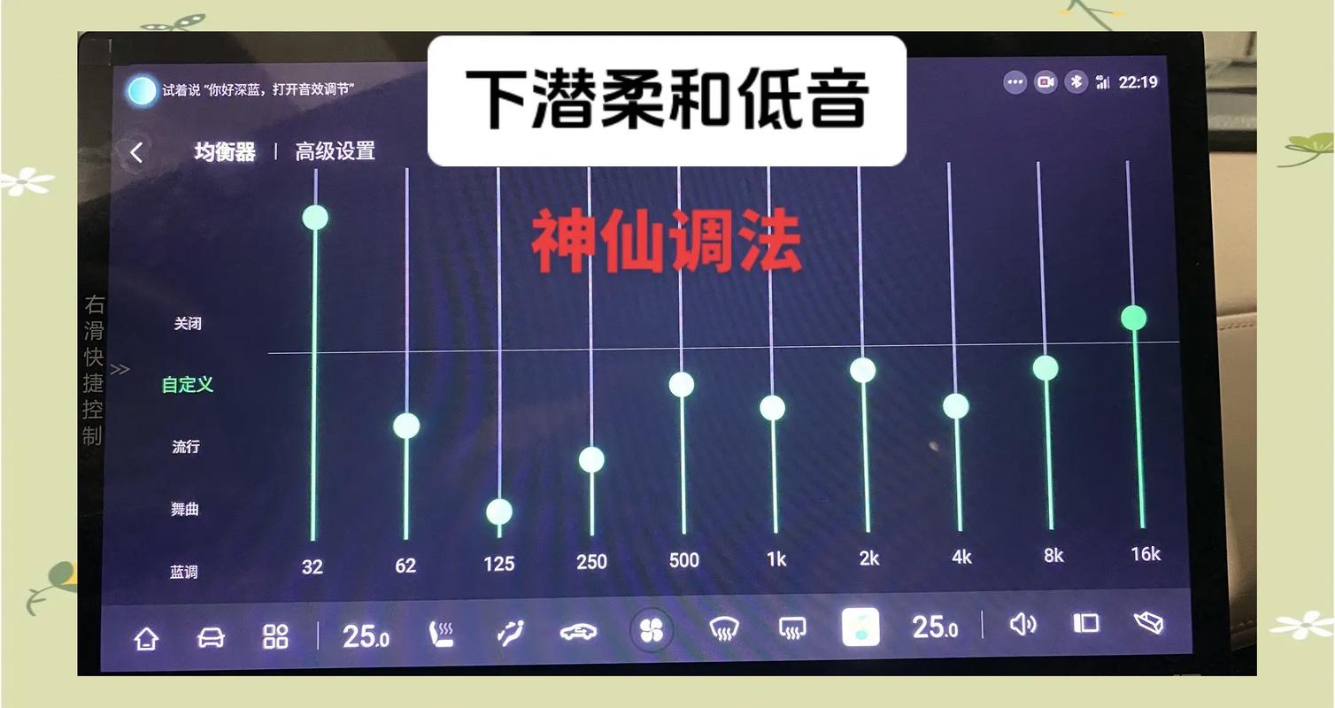 Sidus Audio-专业音频播放工具 播放列表管理 均衡器设置界面展示