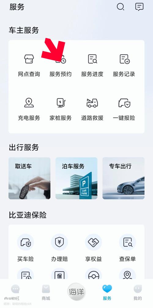 租车帮-便捷租车管理助手 车辆保养与费用结算功能截图
