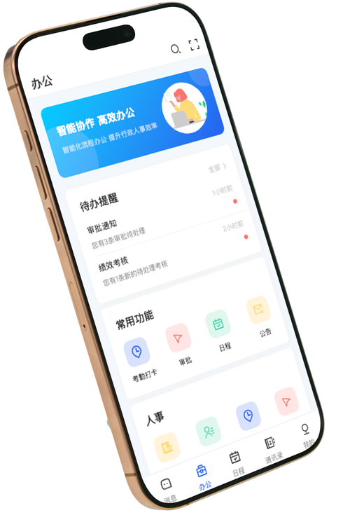 普天同诚-便捷生活服务助手 日常琐事一键搞定功能界面展示