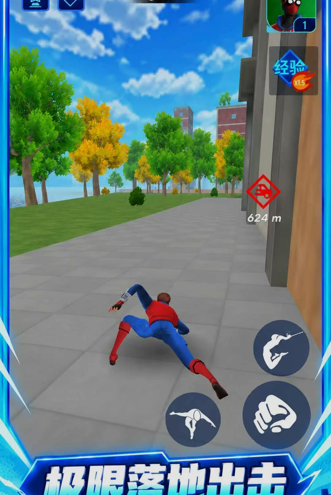 ���ǳ���Ӣ��-����ð�ն������ν�ͼ4