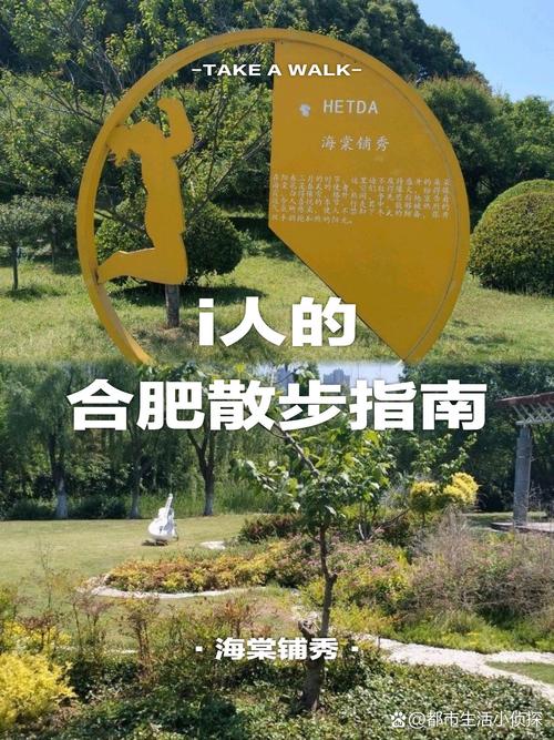 十遛-随时随地轻松遛弯 推荐附近散步路线功能