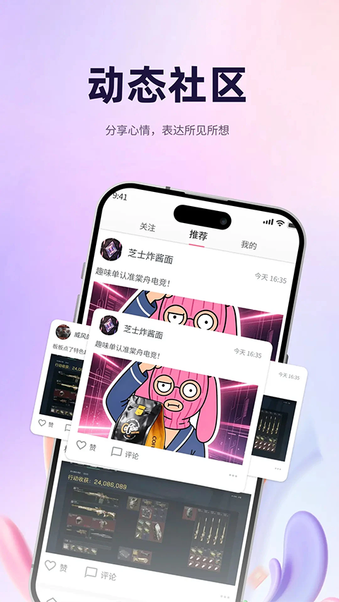 ���۵羺app��ͼ1