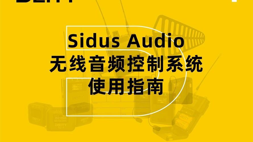 Sidus Audio-רҵ��Ƶ���Ź��� ���幦����ʹ��������� �ʺ���Щ����