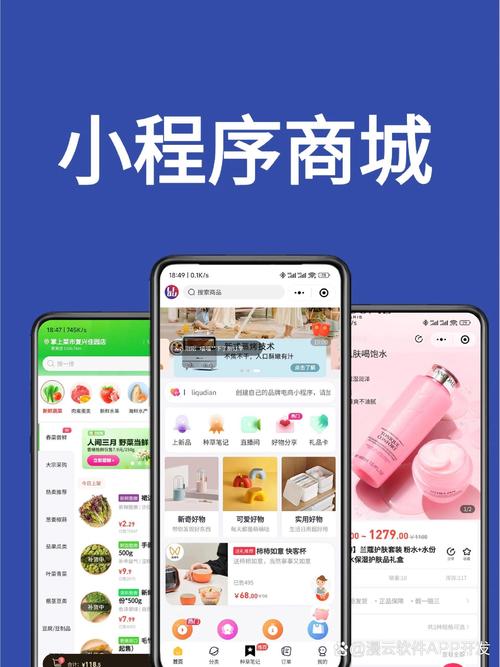客拉客商城-掌上购物新选择 下单结算页面操作示意