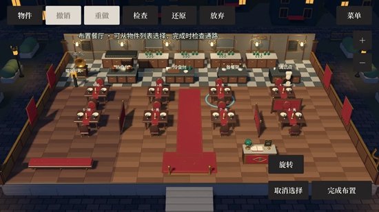 怪物餐厅游戏截图