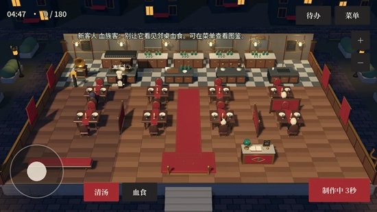 怪物餐厅游戏截图