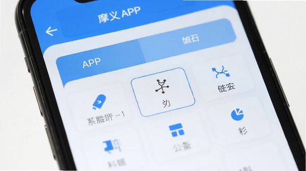 Ħ��APP���ܽ����ͼ��չʾ�������Ĳ������͹���ѡ��ֻ���Ļ��д����ɫ����ɫ���������ɾ�����