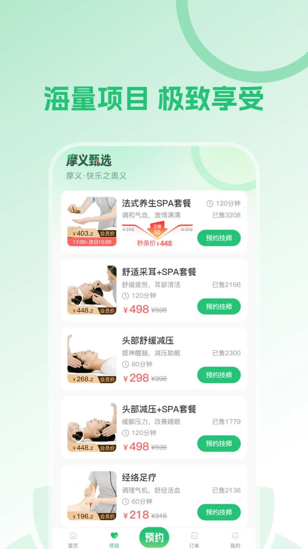 Ħ��-���ʵ�õ��ֻ��������ֽ�ͼ1