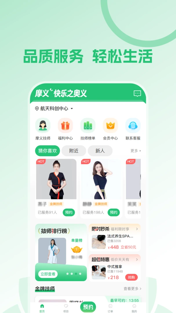 Ħ��-���ʵ�õ��ֻ��������ֽ�ͼ0