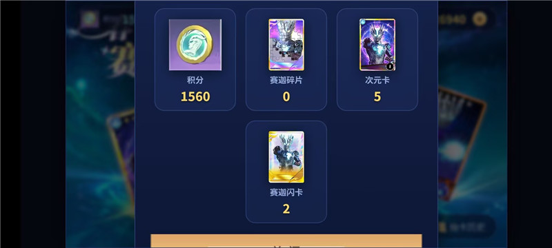 ���Ƚ��ٿ����齱ģ����(����������Ӣ��2�鿨ģ�⹤��)��ͼ