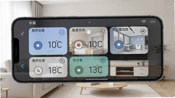 万能空调遥控器通用通多设备管理界面,手机展示多个空调设备卡片,分别标注客厅空调、卧室空调、办公室空调,每个卡片有开关按钮和温度显示,背景为简洁家居环境