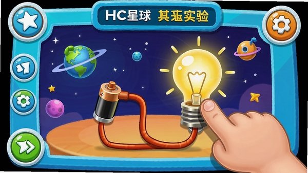 科学星球HD互动实验界面,孩子手指拖拽电池连接电路点亮灯泡,卡通风格,明亮色彩