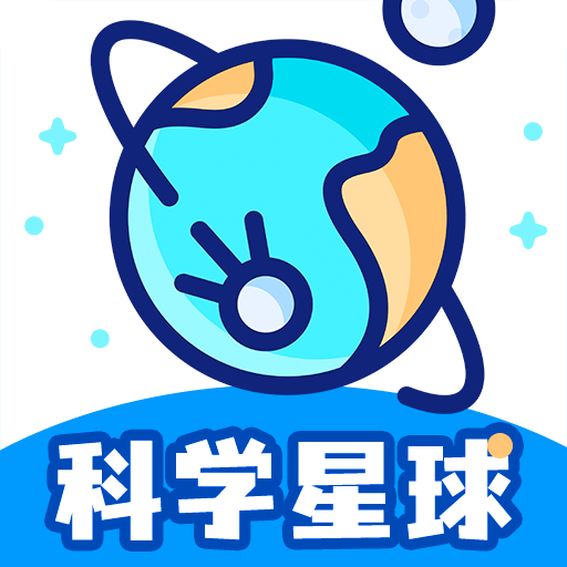 ��ѧ����HD-��ͯ��ѧ������԰v3.1.2.3 �ٷ�����