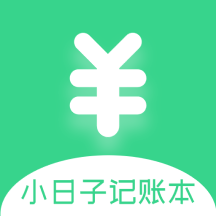 С���Ӽ��˱�-�ճ���֧���ּ�v1.2.5 �ٷ�����
