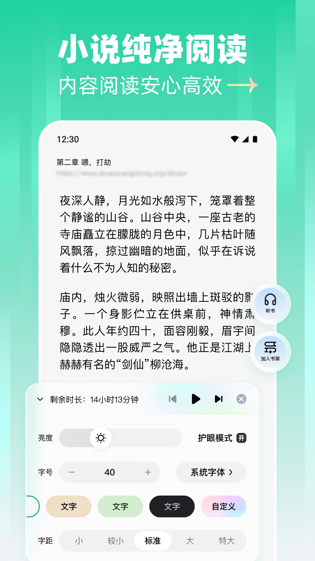 �ķ�-����С˵�Ķ�����ͼ
