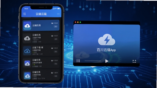 �ٴ��ƴ�App����չʾ���ֻ���Ļ����ʾ�ƶ����������б������߲��Ŵ��ڣ�����Ϊ�Ƽ�����ɫ����ͻ���ƶ˴洢�ʹ������ع���