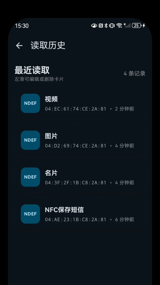 NFC Tools-�ֻ�NFC��д���߽�ͼ