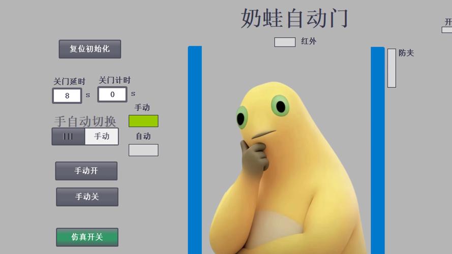 奶蛙快跑安卓版安装包下载页面