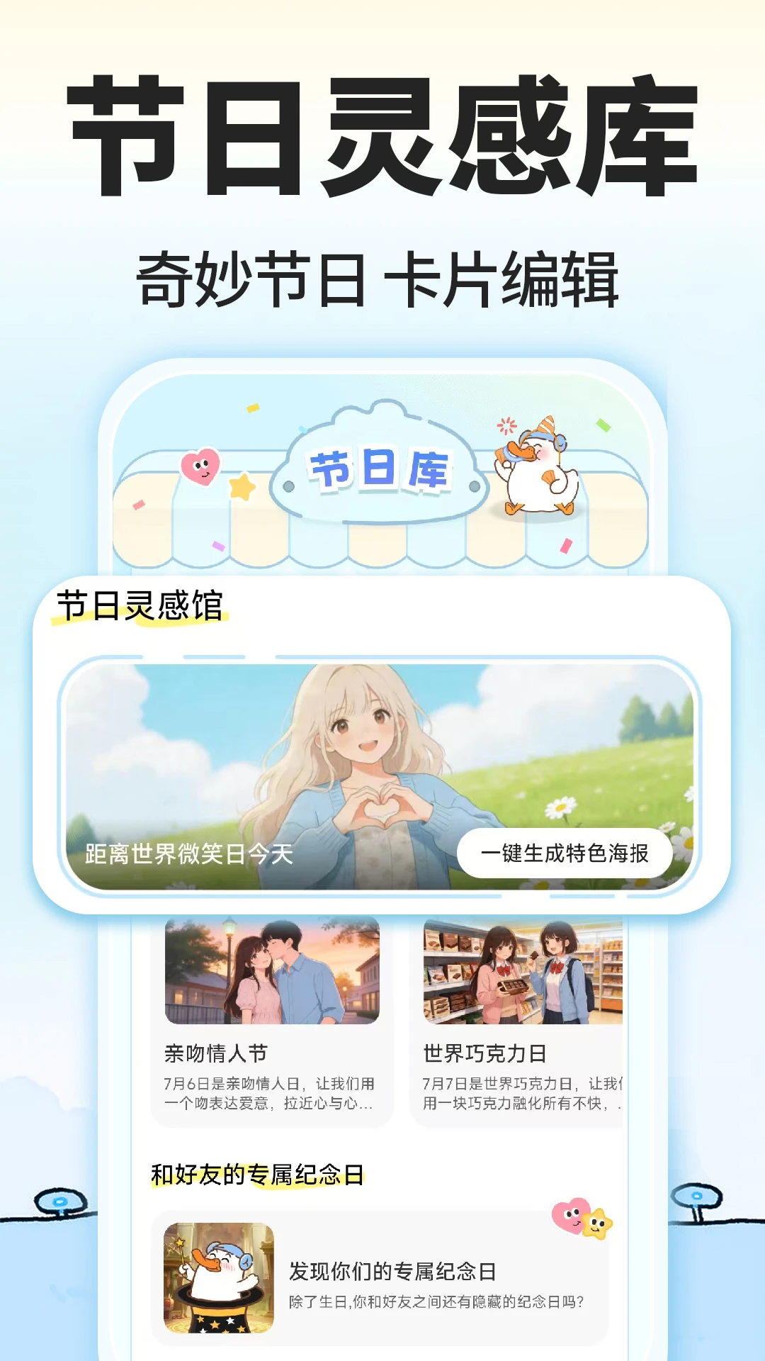 ����Ѽ-�������е�Ȥζ����Ӧ�ý�ͼ