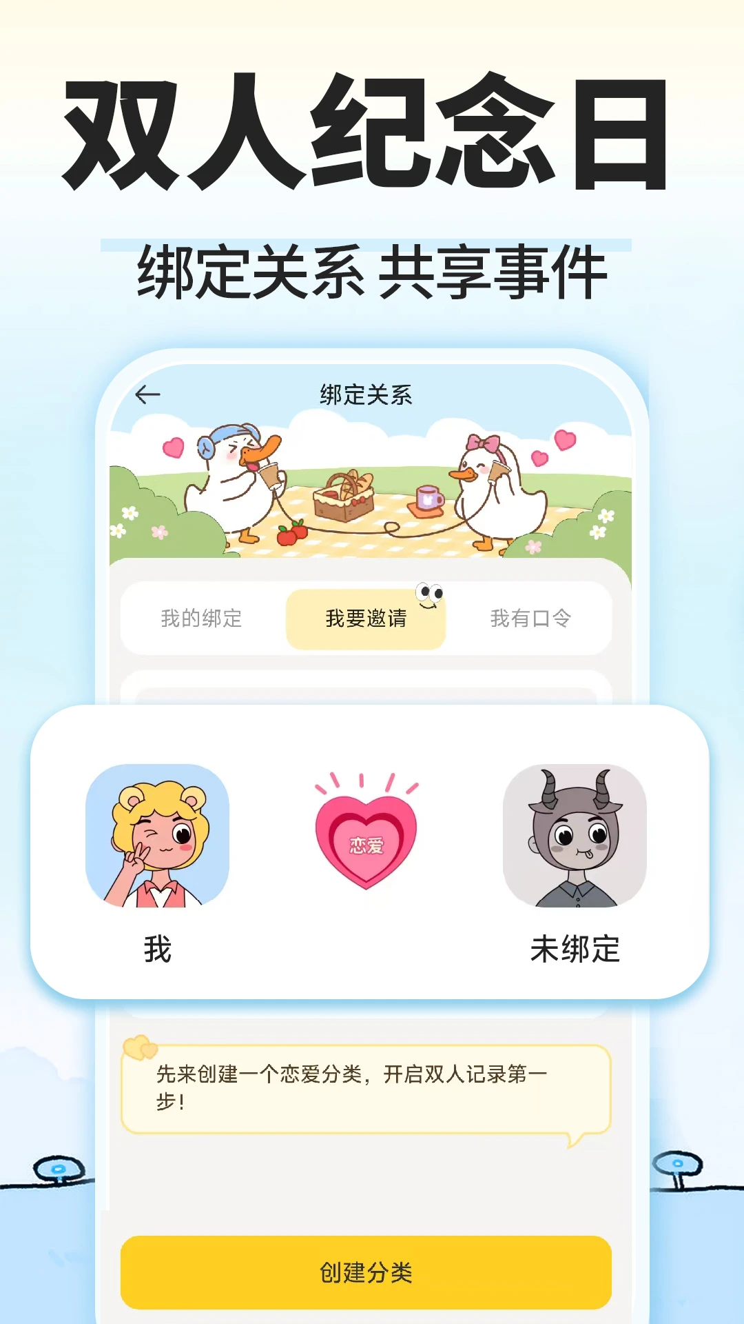 ����Ѽ-�������е�Ȥζ����Ӧ�ý�ͼ