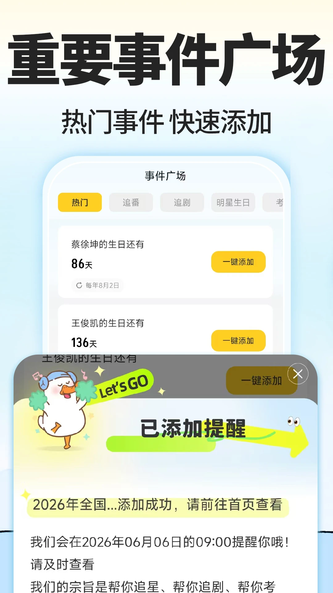 ����Ѽ-�������е�Ȥζ����Ӧ�ý�ͼ
