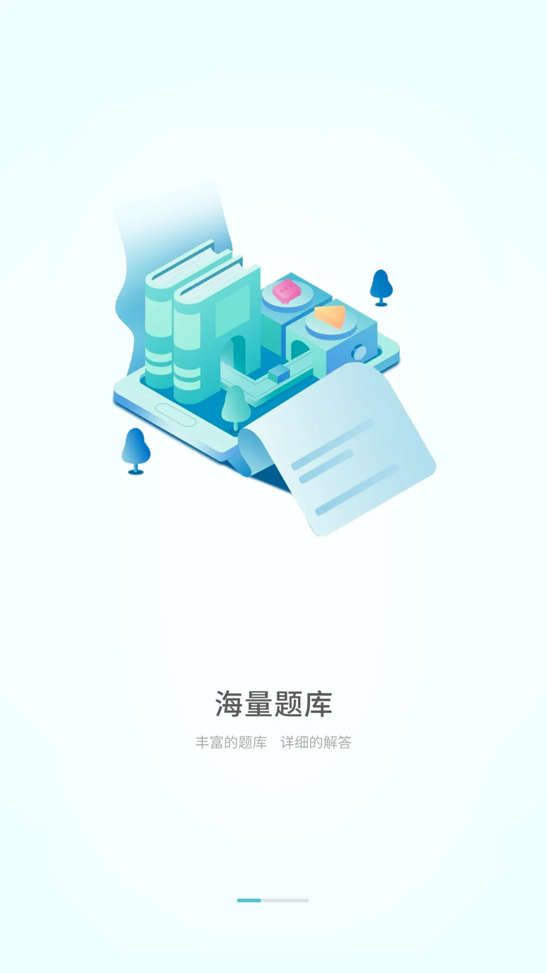 iE����-���ܻ����Ű����ֽ�ͼ