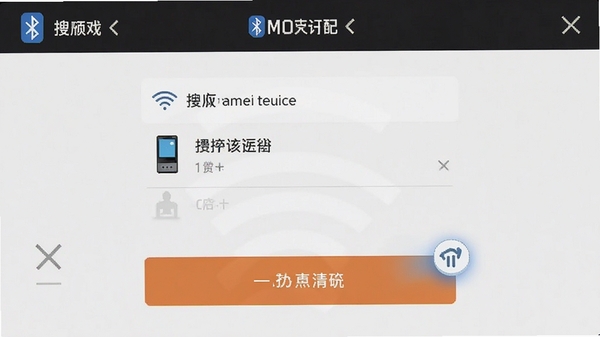 MOZINӦ��������Խ����ͼ��չʾ�������豸��������ӵĲ��裬ͻ������������