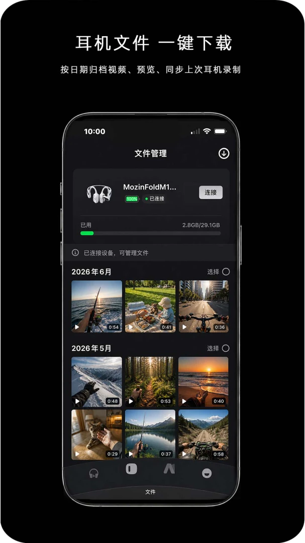 MOZIN-���ܴ������½�ͼ