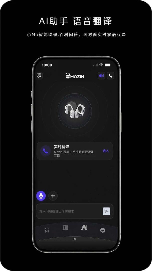 MOZIN-���ܴ������½�ͼ