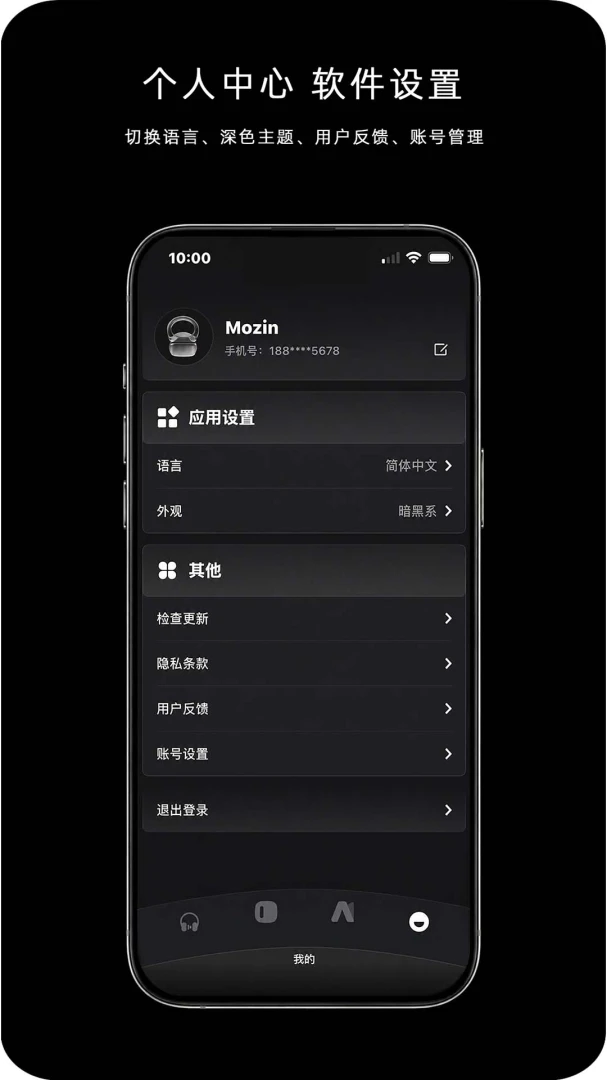 MOZIN-���ܴ������½�ͼ