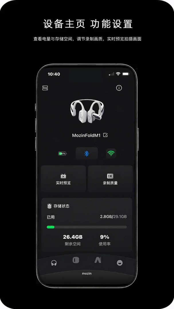 MOZIN-���ܴ������½�ͼ