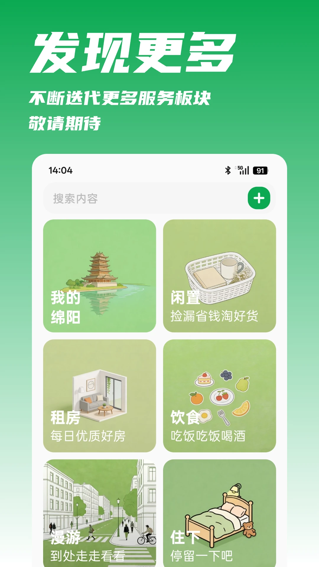 �ҳ�-�����������ƽ̨��ͼ