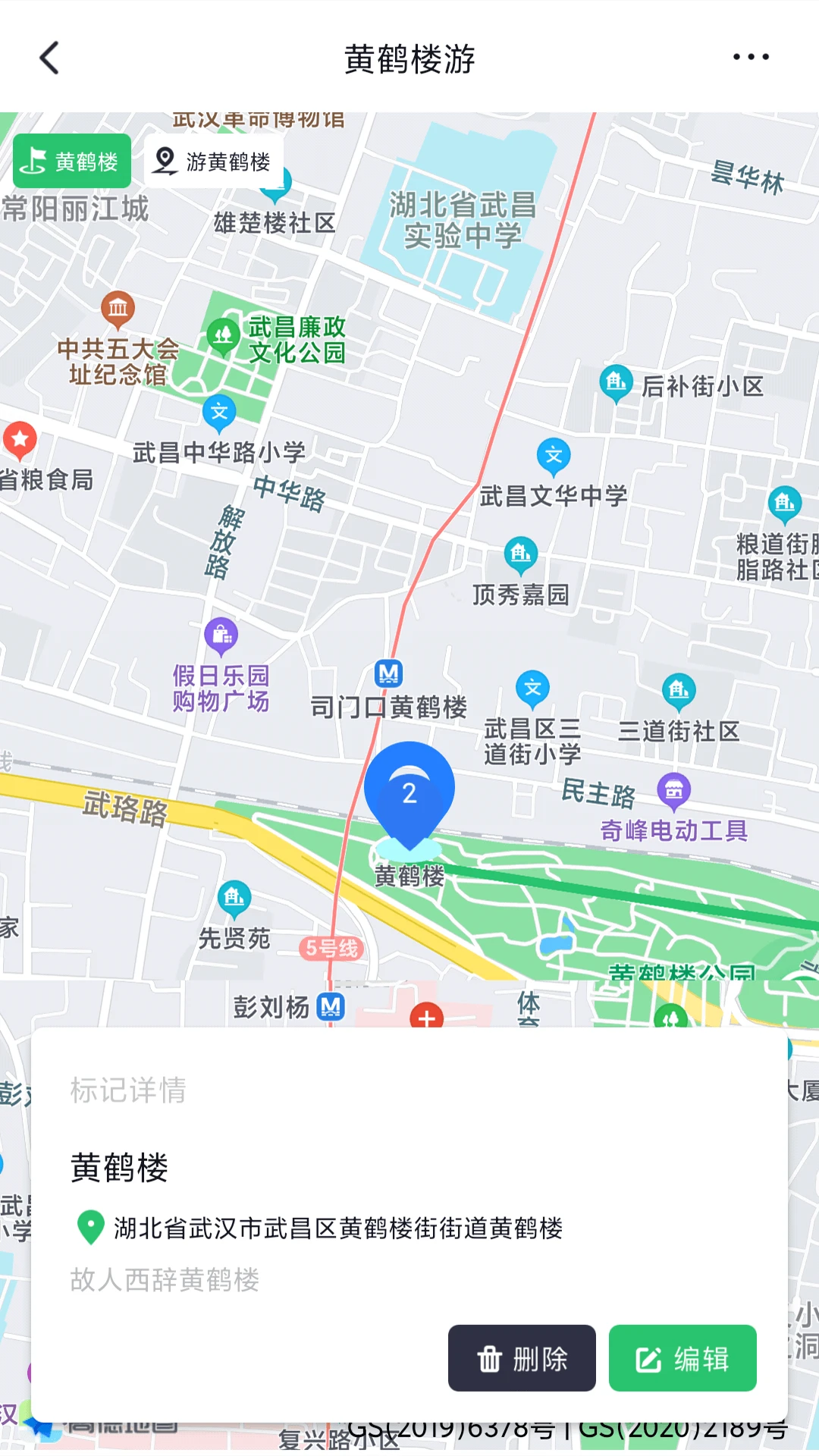 ģ��λ��-�ֻ����ⶨλ���ֽ�ͼ1