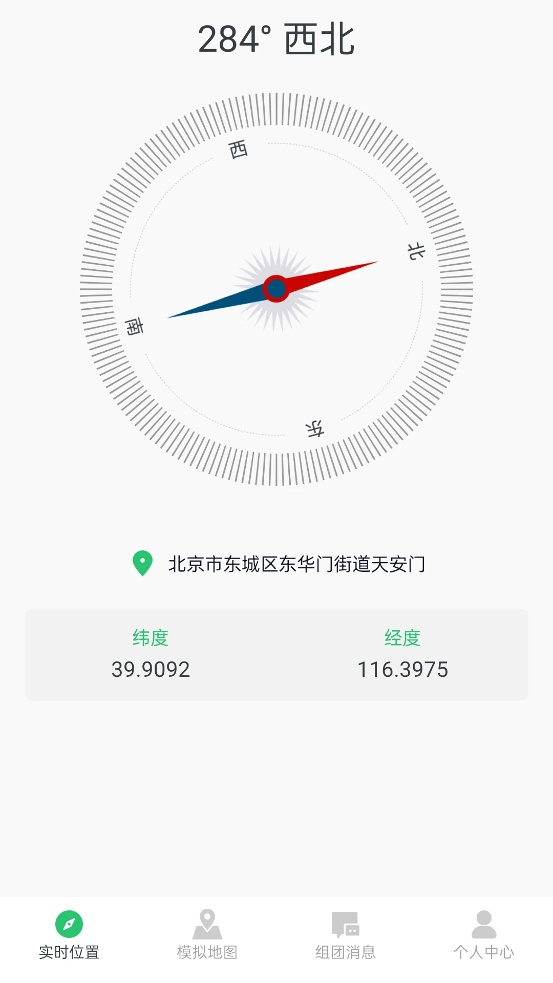 ģ��λ��-�ֻ����ⶨλ���ֽ�ͼ0