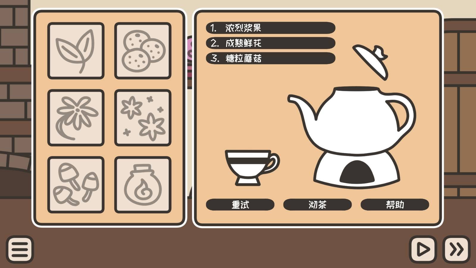 ���ľƹݰ�׿���İ�(A TAVERN FOR TEA)��ͼ