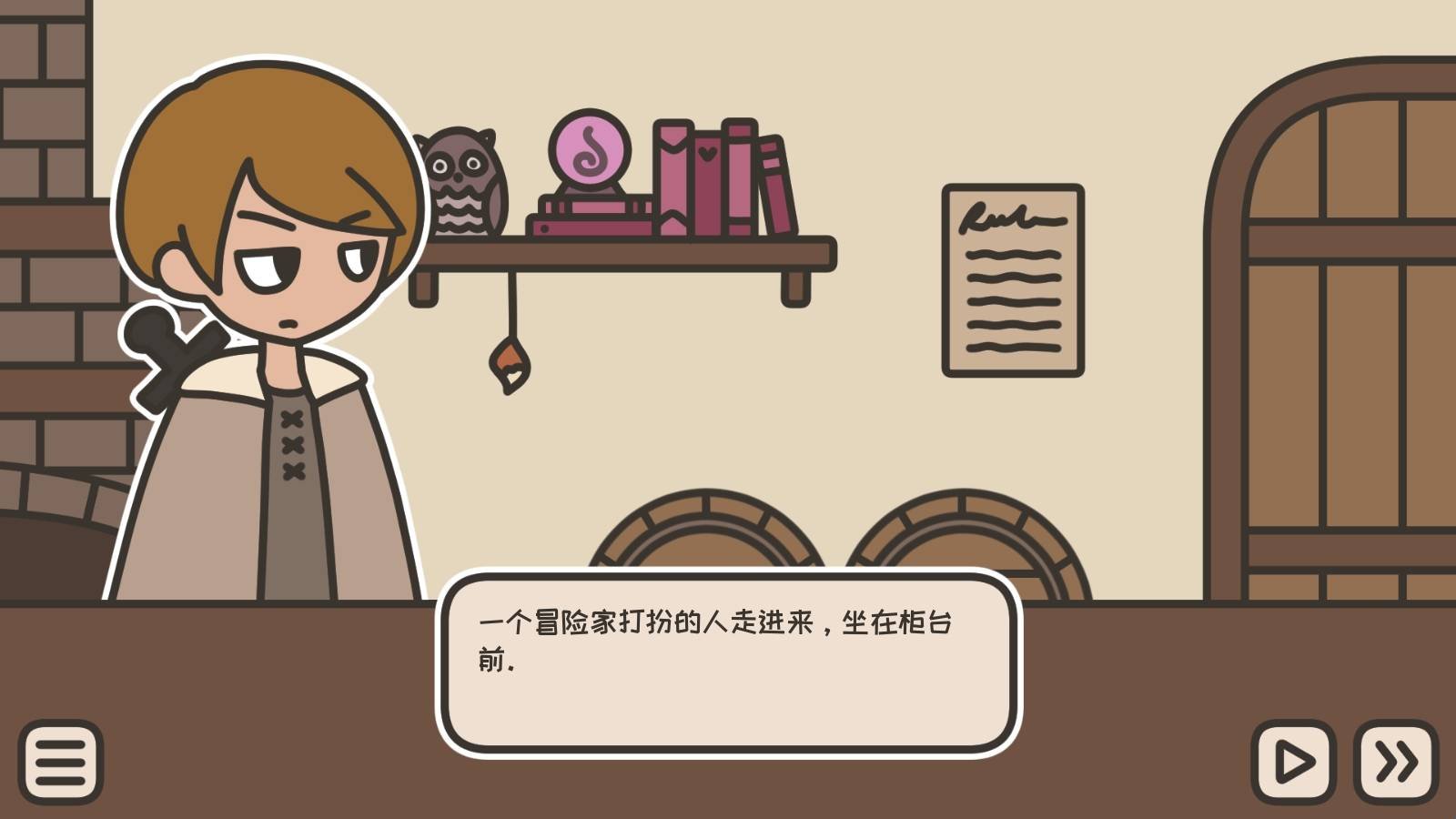 ���ľƹݰ�׿���İ�(A TAVERN FOR TEA)��ͼ