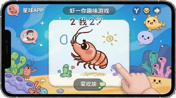 Ϻ����APP��ȤζС��Ϸ���棬�û��������㻭�Ҳ£�����ɰ���ͨ���罻������ǿ