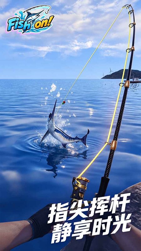 ����FishOn��Ϸ��ͼ