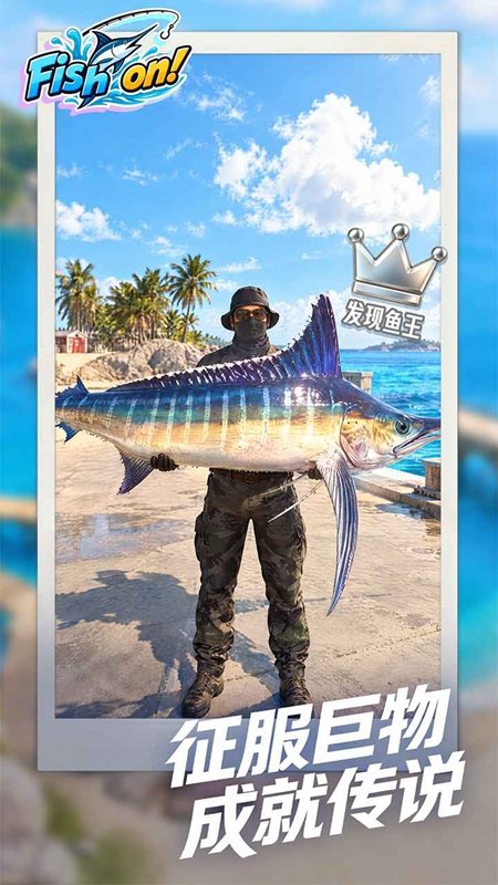 ����FishOn��Ϸ��ͼ