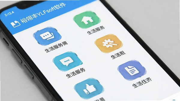 ԣ���YLFsoft��������չʾ��������µ�������񹤾���壬�����ݹ���ͼ���������룬�ֻ���Ļ��ʾ���ִ���ƽ����Ʒ��