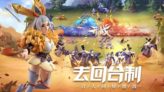 征战王权手游官方版截图